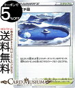 ポケモンカードゲーム エイチ湖 U s10a 強化拡張パック ダークファンタズマ (071/071) ソード&シールド Pokemon | ポケモンカード ポケカ ポケットモンスター スタジアム トレーナーカード