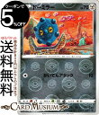 ポケモンカードゲーム ドーミラー ミラー仕様 s10a 強化拡張パック ダークファンタズマ (051/071) ソード&シールド Pokemon | ポケモンカード ポケカ ポケットモンスター 鋼 たねポケモン