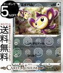 ポケモンカードゲーム エイパム ミラー仕様 s10a 強化拡張パック ダークファンタズマ (059/071) ソード&シールド Pokemon | ポケモンカード ポケカ ポケットモンスター 無 たねポケモン