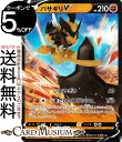 ポケモンカードゲーム バサギリV RR s10P 拡張パック スペースジャグラー (040/067) ソード&シールド Pokemon | ポケモンカード ポケカ ポケットモンスター 闘 たねポケモン