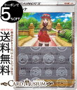 ポケモンカードゲーム セレナ ミラー仕様 s11a 強化拡張パック 白熱のアルカナ (064/068) ソード&シールド Pokemon | ポケモンカード ポケカ ポケットモンスター サポート トレーナーズカード