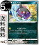 ݥ󥫡ɥ ڥ C s12 ĥѥå ѥȥꥬ (062/098) & Pokemon | ݥ󥫡 ݥ ݥåȥ󥹥  ͥݥ