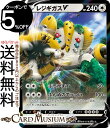 ポケモンカードゲーム レジギガスV RR s12a ハイクラスパック VSTARユニバース (124/172) ソード&シールド Pokemon | ポケモンカード ポケカ ポケットモンスター 無 たねポケモン