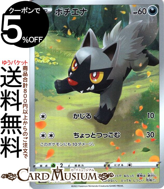 安いポケモンカード アートレアの通販商品を比較 | ショッピング 安いポケモンカード アートレアの通販商品を比較 | ショッピング