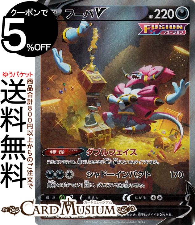 安いポケモンカード アートレアの通販商品を比較 | ショッピング 安いポケモンカード アートレアの通販商品を比較 | ショッピング