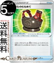 ポケモンカードゲーム ガラルのむねあて sI スタートデッキ100 384/414 ソード&シールド Pokemon | ポケモンカード ポケカ ポケットモンスター グッズ トレーナーズカード※デッキではなくシングルカードとなります。(3)