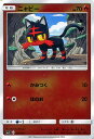 ポケモンカードゲーム ニャビー 強化拡張パック SM1+ サン&ムーン Pokemon | ポケモン カード ポケモンカード ポケカ ポケットモンスター SM サン&ムーン サンアンドムーン サンムーン サン ムーン 拡張パック 拡張 パック コレクション
