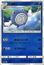 ポケモンカードゲーム ニョロゾ 強