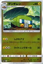 ポケモンカードゲーム デンヂムシ 強化拡張パック SM1 サン＆ムーン Pokemon ポケモン カード ポケモンカード ポケカ ポケットモンスター SM サン ムーン サンアンドムーン サンムーン サン ムーン 拡張パック 拡張 パック コレクション