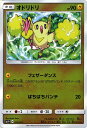 |PJ[hQ[ Ihh gpbN SM1+ T[ Pokemon | |P J[h |PJ[h |PJ |PbgX^[ SM T&[ TAh[ T[ T [ gpbN g pbN RNV