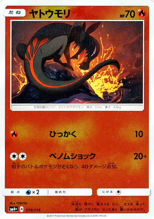 楽天市場】ポケモンカード gxバトルブースト(コレクション 楽天市場】ポケモンカード gxバトルブースト(コレクション
