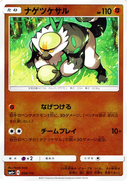 楽天市場】ポケモンカード gxバトルブースト(コレクション 楽天市場】ポケモンカード gxバトルブースト(コレクション
