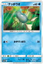 ポケモンカードゲーム SM4S 拡張パック 覚醒の勇者 テッポウオ （ C ） | ポケモン カード ポケモンカード ポケカ ポケットモンスター ..