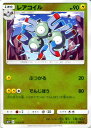 ポケモンカードゲーム SM5+ 強化拡張パック 「 ウルトラフォース 」 レアコイル | ポケモン カード ポケモンカード ポケカ ポケットモンスター SM サン&ムーン サンアンドムーン サンムーン サン ムーン 拡張パック 拡張 パック フォース