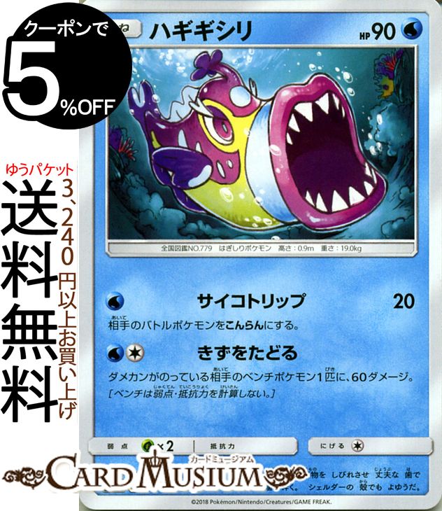 ݥ󥫡ɥ ϥ C SM7a ĥѥå 륹ѡ ࡼ Pokemon | ݥ  ݥ󥫡 ݥ ݥåȥ󥹥 󥢥ɥࡼ ࡼ ĥ ѥå  ͥݥ