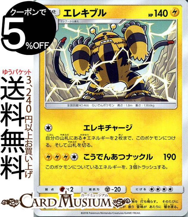 ݥ󥫡ɥ 쥭֥ U SM7a ĥѥå 륹ѡ ࡼ Pokemon | ݥ  ݥ󥫡 ݥ ݥåȥ󥹥 󥢥ɥࡼ ࡼ ĥ ѥå  1ʲ