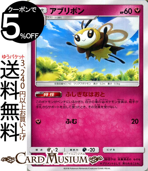 安いポケモン サンムーンの通販商品を比較 ショッピング情報のオークファン 安いポケモン サンムーンの通販商品を比較 ショッピング情報のオークファン
