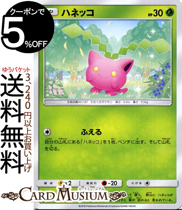 楽天市場】超爆インパクト ポケモン サン&ムーン 拡張パックの通販 楽天市場】超爆インパクト ポケモン サン&ムーン 拡張パックの通販