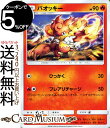 ポケモンカードゲーム バオッキー SMH GXスタートデッキ サン&ムーン Pokemon | ポケモン カード ポケモンカード ポケカ ポケットモンスター サ...