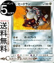 ポケモンカードゲーム ヒードラン SMH GXスタートデッキ サン&ムーン Pokemon | ポケモン カード ポケモンカード ポケカ ポケットモンスター サンアンドムーン サンムーン 拡張 パック 鋼 たねポケモン
