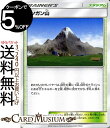 ポケモンカードゲーム テンガン山 SMH GXスタートデッキ サン&ムーン Pokemon | ポケモン カード ポケモンカード ポケカ ポケットモンスター サンアンドムーン サンムーン 拡張 パック スタジアム トレーナーズカード