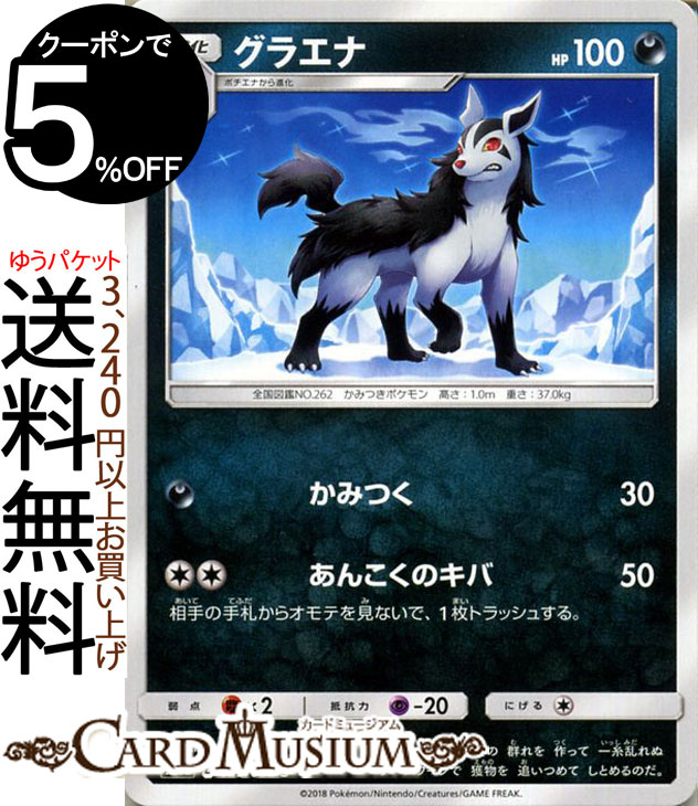 ݥ󥫡ɥ 饨 U SM8a ĥѥå  ࡼ Pokemon | ݥ  ݥ󥫡 ݥ ݥåȥ󥹥 󥢥ɥࡼ ࡼ ĥ ѥå  1ʲ