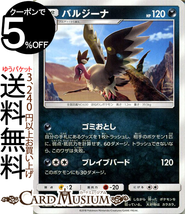 ݥ󥫡ɥ Х른 U SM8a ĥѥå  ࡼ Pokemon | ݥ  ݥ󥫡 ݥ ݥåȥ󥹥 󥢥ɥࡼ ࡼ ĥ ѥå  1ʲ