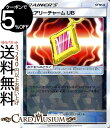 ポケモンカードゲーム フェアリーチャーム UB ミラー仕様 SM8b ハイクラスパック GXウルトラシャイニー サン&ムーン Pokemon | ポケモン カード ポケモンカード ポケカ ポケットモンスター サンアンドムーン サンムーン 拡張 パック グッズ トレーナーズカード