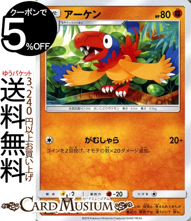トレーディングカード・テレカ, トレーディングカードゲーム  C SM11 Pokemon 1