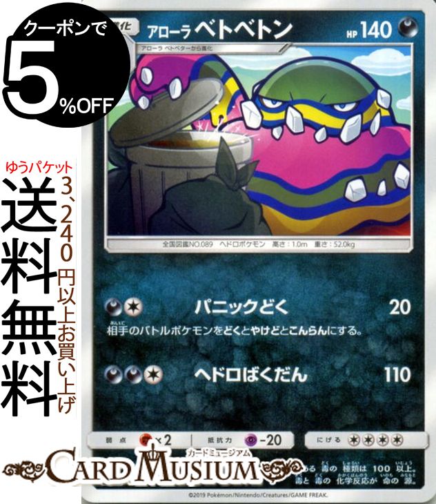 春夏新作モデル おめん ポケットモンスターsm サン ムーン モクロー 6入 送料無料 沖縄 離島発送不可 Omkaa omk Riosmauricio Com 春夏新作モデル おめん ポケットモンスターsm サン ムーン モクロー 6入 送料無料 沖縄 離島発送不可 Omkaa omk Riosmauricio Com