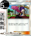 ポケモンカードゲーム アンズ U SM11a リミックスバウト サン&ムーン Pokemon | ポケモン カード ポケモンカード ポケカ ポケットモンスター 強化拡張パック サンアンドムーン サンムーン 拡張 パック サポート トレーナーズカード(3)