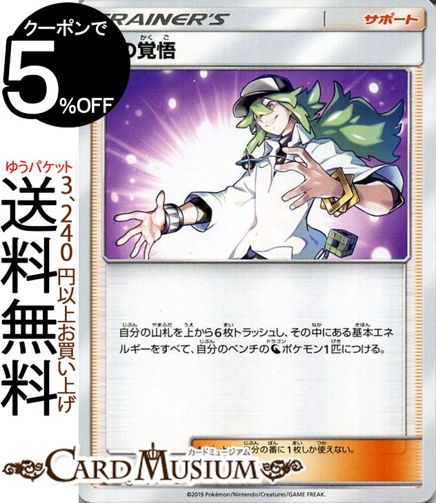 安いポケモン サンムーンの通販商品を比較 ショッピング情報のオークファン 安いポケモン サンムーンの通販商品を比較 ショッピング情報のオークファン