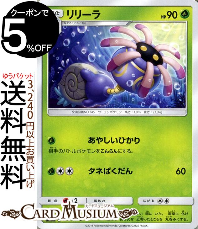 ɥߥ塼ࡡŷԾŹ㤨֥ݥ󥫡ɥ ꡼ C SM12 륿ͥ ࡼ Pokemon ݥ  ݥ󥫡 ݥ ݥåȥ󥹥 ĥѥå 󥢥ɥࡼ ࡼ ĥ ѥå  1ʲפβǤʤ30ߤˤʤޤ