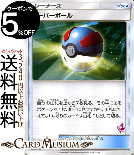 ポケモン ミュウ グッズ みんな探してる人気モノ ポケモン ミュウ グッズ ホビー ポケモン ミュウ グッズ みんな探してる人気モノ ポケモン ミュウ グッズ ホビー
