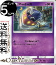 ポケモンカードゲーム マーイーカ SMM スターターセット TAG TEAM GX サン&ムーン Pokemon | ポケモン カード ポケモンカード ポケカ ...