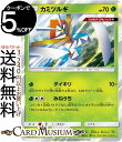 ポケモンカードゲーム カミツルギ SM12a ハイクラスパック GX タッグオールスターズ サン＆ムーン Pokemon ポケモン カード ポケカ ポケットモンスター サンアンドムーン サンムーン 草 たねポケモン