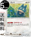 ポケモンカードゲーム ゴンベ SM12a ハイクラスパック GX タッグオールスターズ サン&ムーン Pokemon ポケモン カード ポケカ ポケットモンスター サンアンドムーン サンムーン 無 たねポケモン