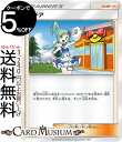 ポケモンカードゲーム ルチア SM12a ハイクラスパック GX タッグオールスターズ サン&ムーン Pokemon ポケモン カード ポケカ ポケットモンスター サンアンドムーン サンムーン サポート トレーナーズカード