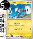 ポケモンカードゲーム コイル C sv1 拡張パック スカーレット ex バイオレット ex (026/078) スカーレット&バイオレット Pokemon | ポケモンカード ポケカ ポケットモンスター PMsv1V 雷 たねポケモン