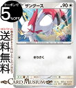 ポケモンカードゲーム ザングース × svA スターターセットex (008/023) スカーレット&バイオレット Pokemon | ポケモンカード ポケカ ..