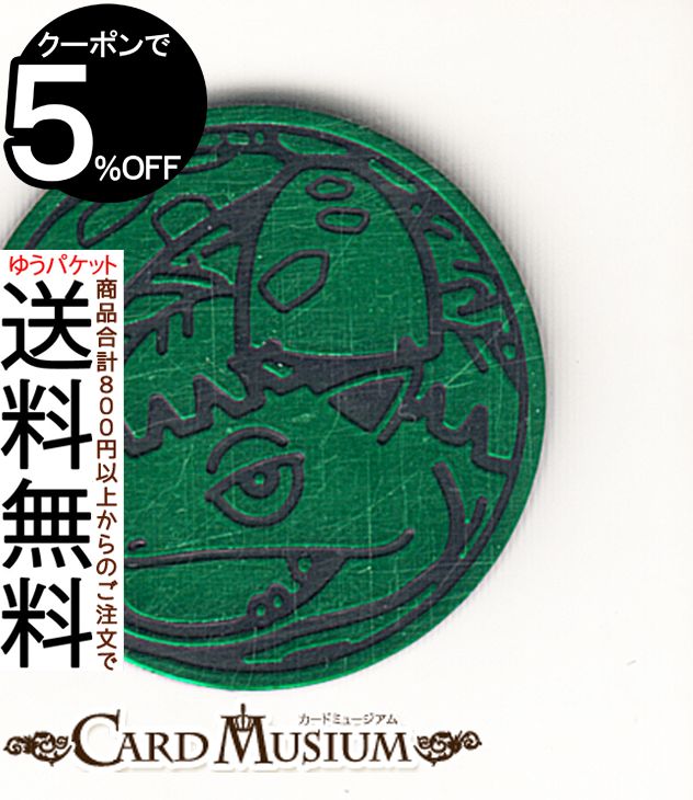 ポケモンカードゲーム ポケモンコイン(フシギバナ) svG スペシャルデッキセットex (A-COIN) スカーレット&バイオレット Pokemon | ポケモンカード ポケカ ポケットモンスター ポケモンコイン