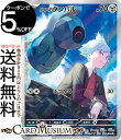 ポケモンカードゲーム ダイゴのダンバル svO スターターセットex ダイゴのダンバル&メタグロスex (019/018) スカーレット&バイオレット Pokemon | ポケモンカード ポケカ ポケットモンスター 鋼 たねポケモン