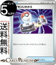 ポケモンカードゲーム ポケモンいれかえ svO スターターセットex マリィのモルペコ&オーロンゲex (014/019) スカーレット&バイオレット Pokemon | ポケモンカード ポケカ ポケットモンスター グッズ トレーナーズ