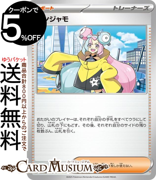 pmsvom-015-a.jpg pmsvom-015-a.jpg