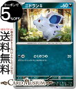 ポケモンカードゲーム ニドラン♀ C sv2a 強化拡張パック ポケモンカード151 (029/165) スカーレット バイオレット Pokemon ポケモンカード ポケカ ポケットモンスター 悪 たねポケモン