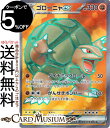ポケモンカードゲーム ゴローニャex SR sv2a 強化拡張パック ポケモンカード151 (191/165) スカーレット&バイオレット Pokemon | ポケモンカード ポケカ ポケットモンスター 闘 2進化