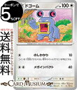 ポケモンカードゲーム ドゴーム C sv4K 拡張パック 古代の咆哮 (056/066) スカーレット&バイオレット Pokemon | ポケモンカード ポケカ..