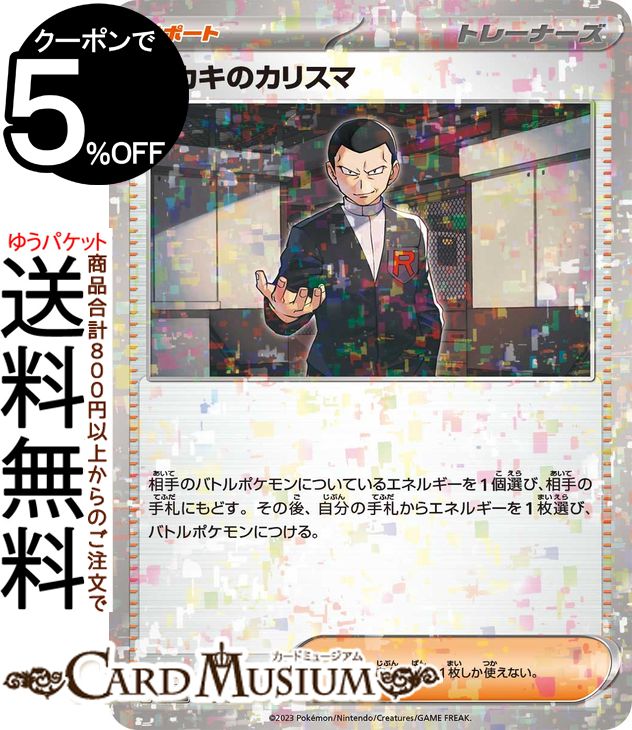 楽天市場】サカキ(ホビー)の通販 楽天市場】サカキ(ホビー)の通販