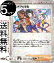 ポケモンカードゲーム パルデアの学生 パラレル sv4a ハイクラスパック シャイニートレジャーex (179/190) スカーレット&バイオレット Pokemon | ポケモンカード ポケカ ポケットモンスター サポート トレーナーズカード
