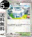 ポケモンカードゲーム ポケモンリーグ本部 パラレル sv4a ハイクラスパック シャイニートレジャーex (186/190) スカーレット&バイオレット Pokemon | ポケモンカード ポケカ ポケットモンスター スタジアム トレーナーズカード(3)